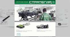 Desktop Screenshot of kzkt.ru